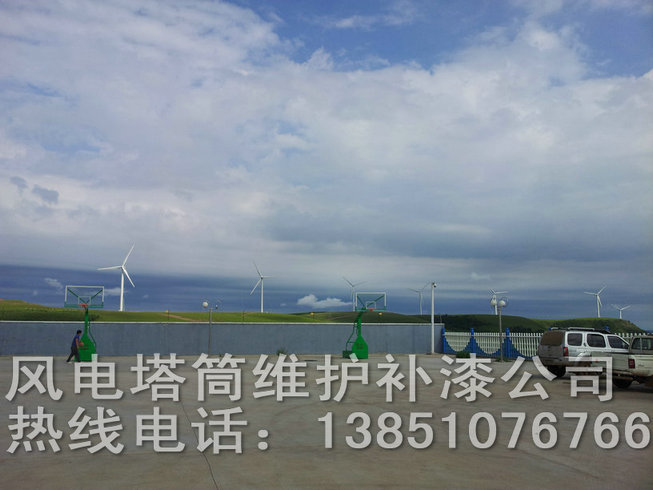 風力發電機塔筒清洗